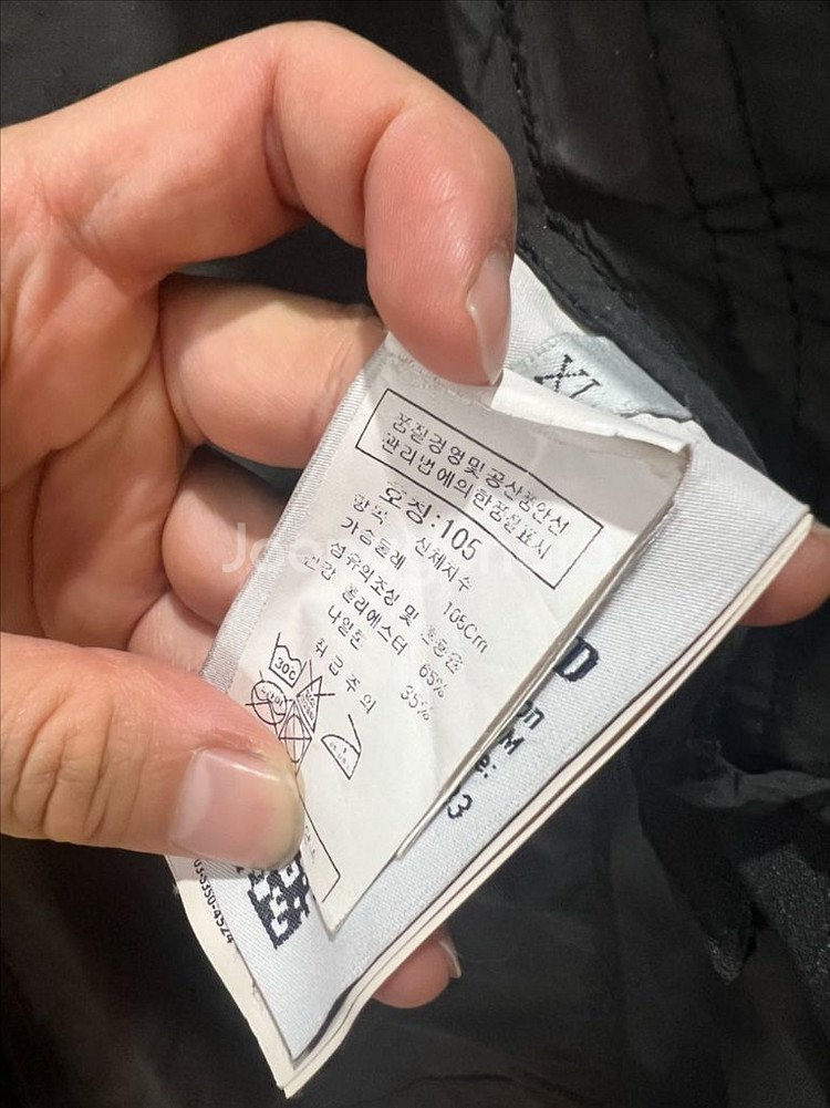 스톤아일랜드 다비드tc 코트 xl (한정판)--2