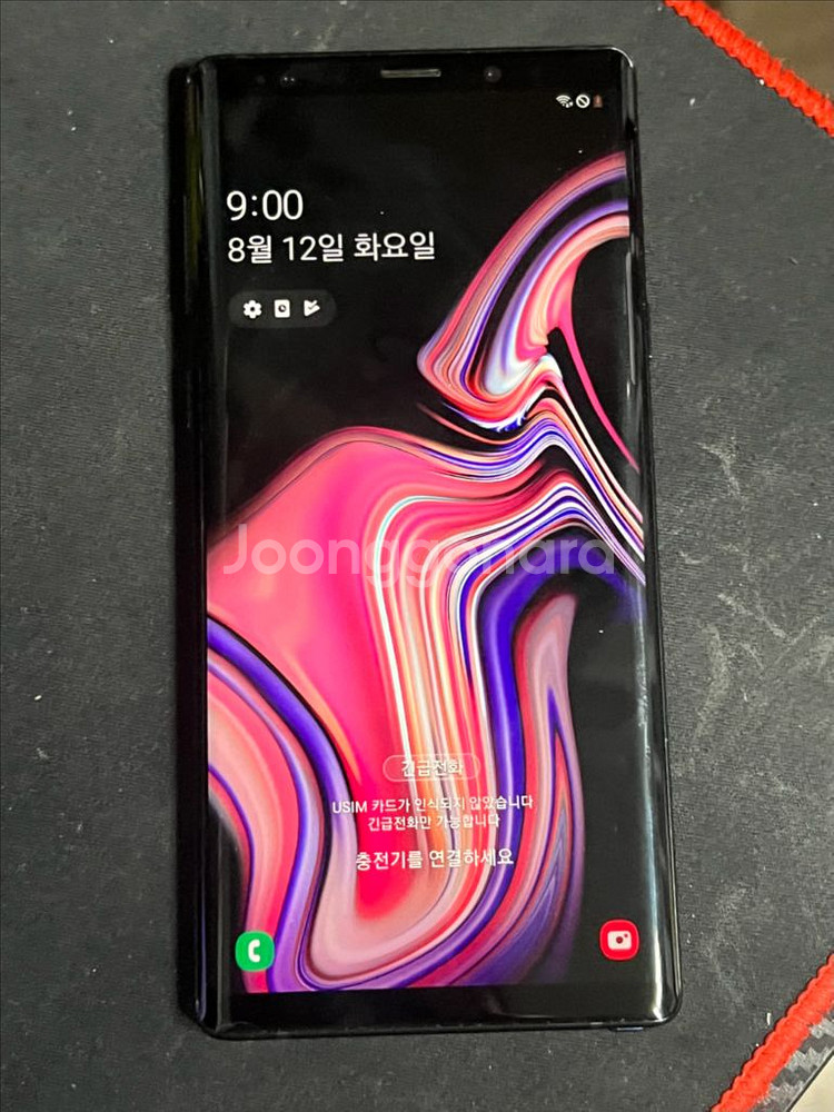 갤럭시 노트9--5