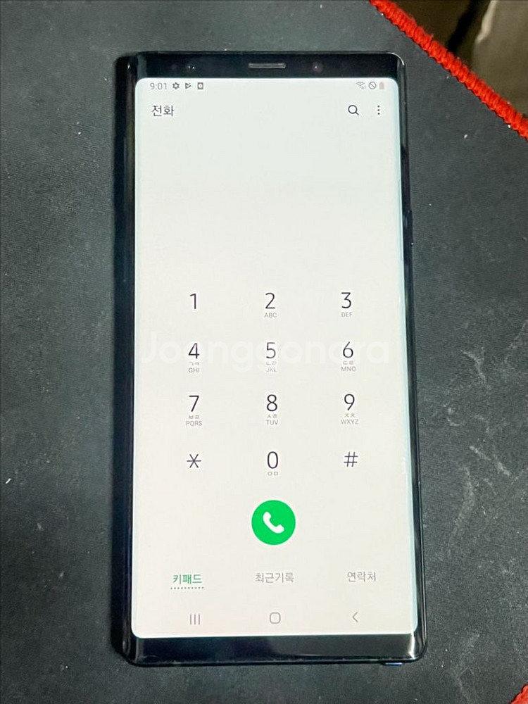 갤럭시 노트9--8