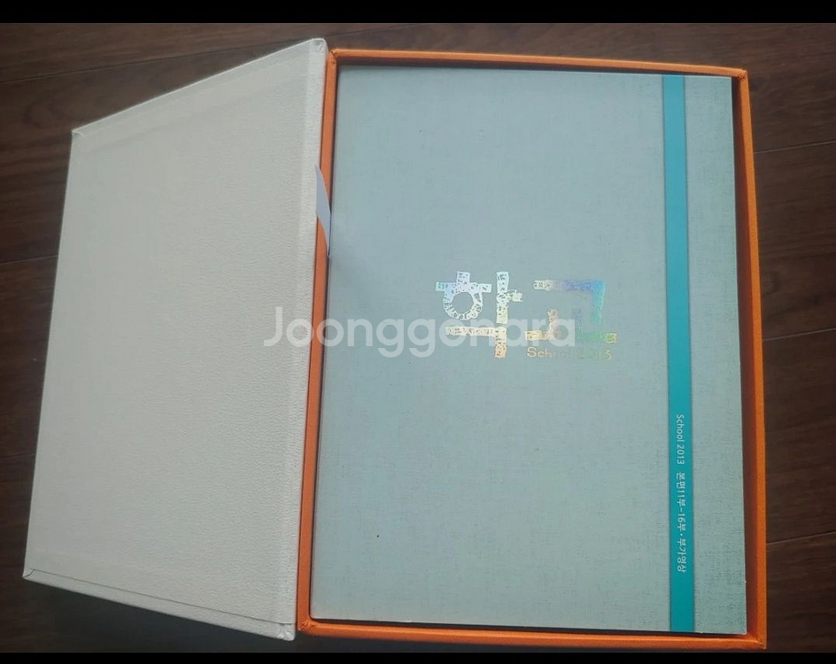 2013학교 김우빈 드라마 DVD. CD.대본집.도서.--5
