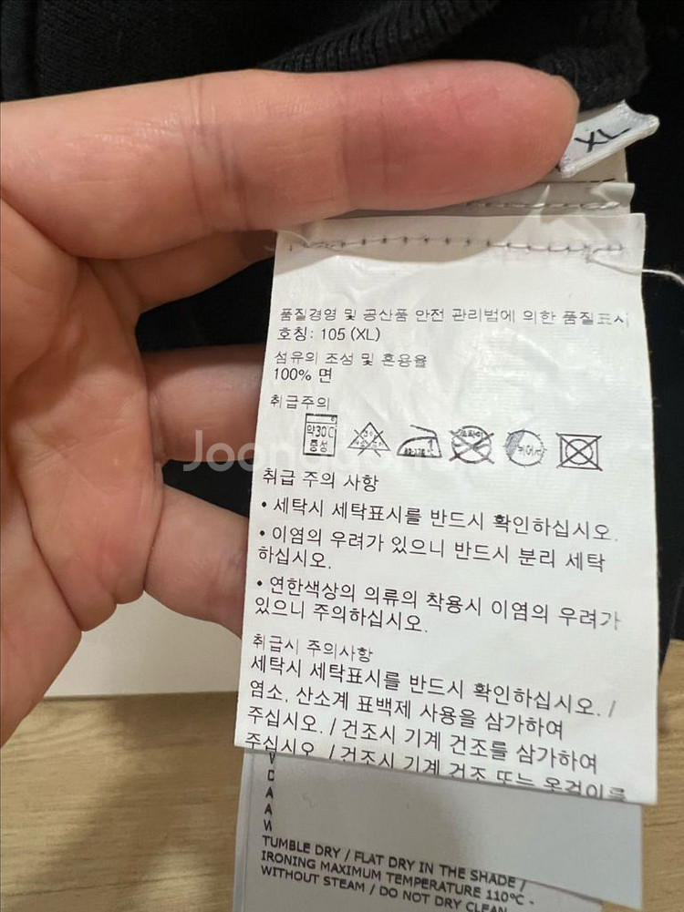 23fw 스톤아일랜드 맨투맨 xl--2