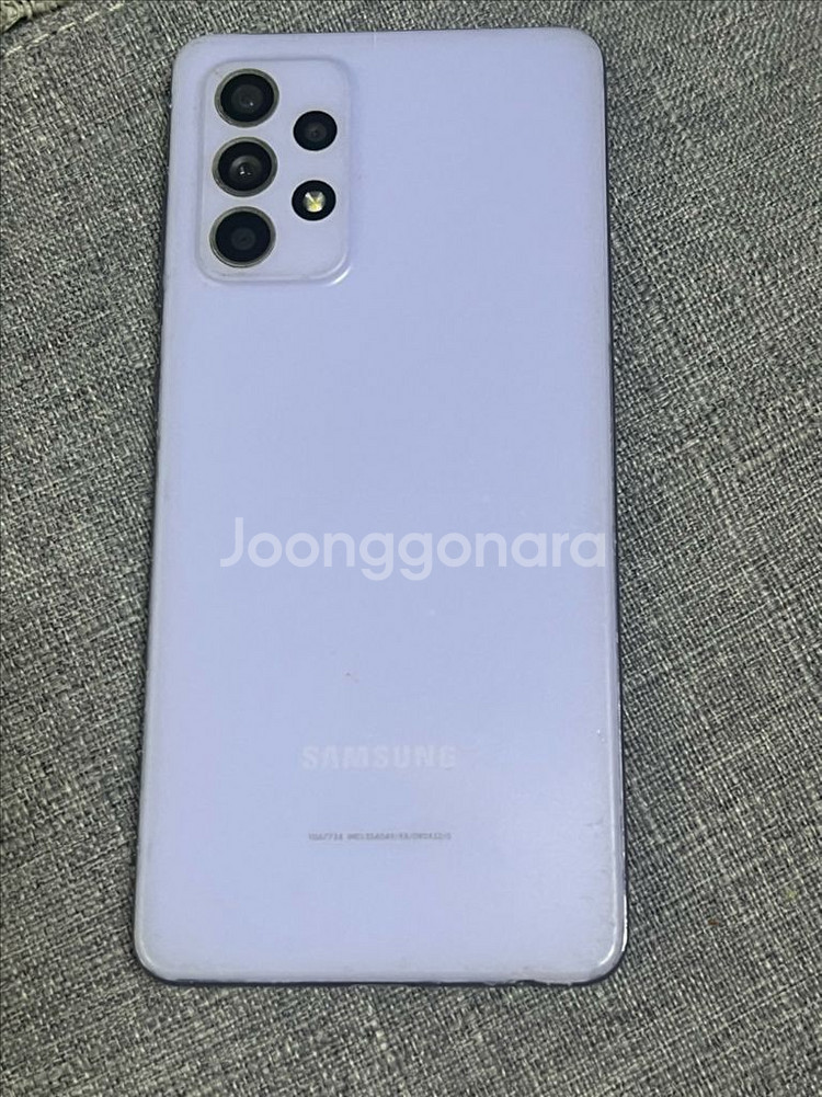 갤럭시 A52s--1