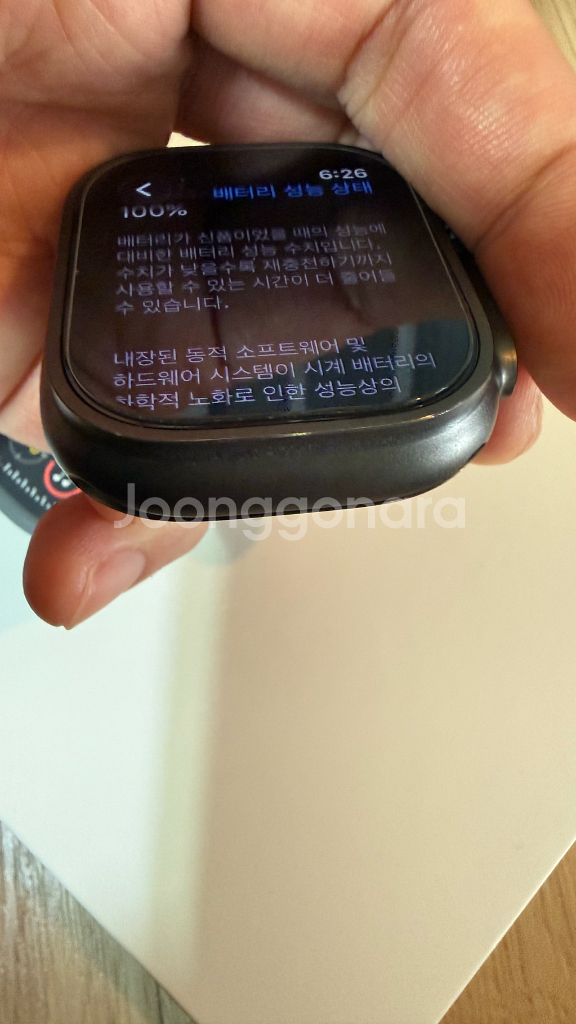 애플워치 울트라2 배터리100. 케어플 2026/11--4
