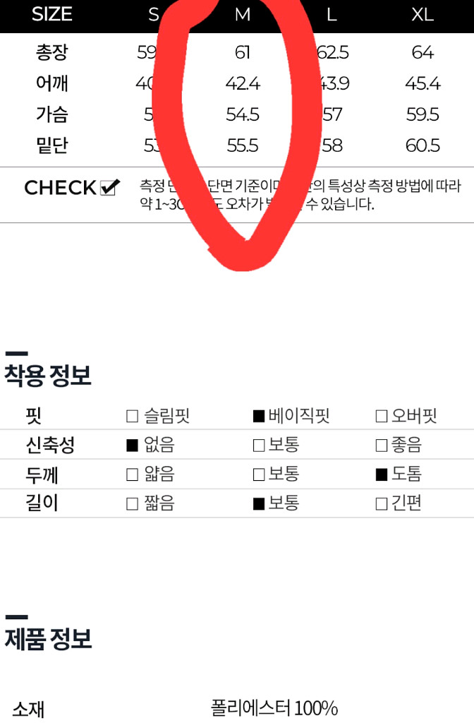 미개봉 새상품) 플리스 보아털 조끼--1