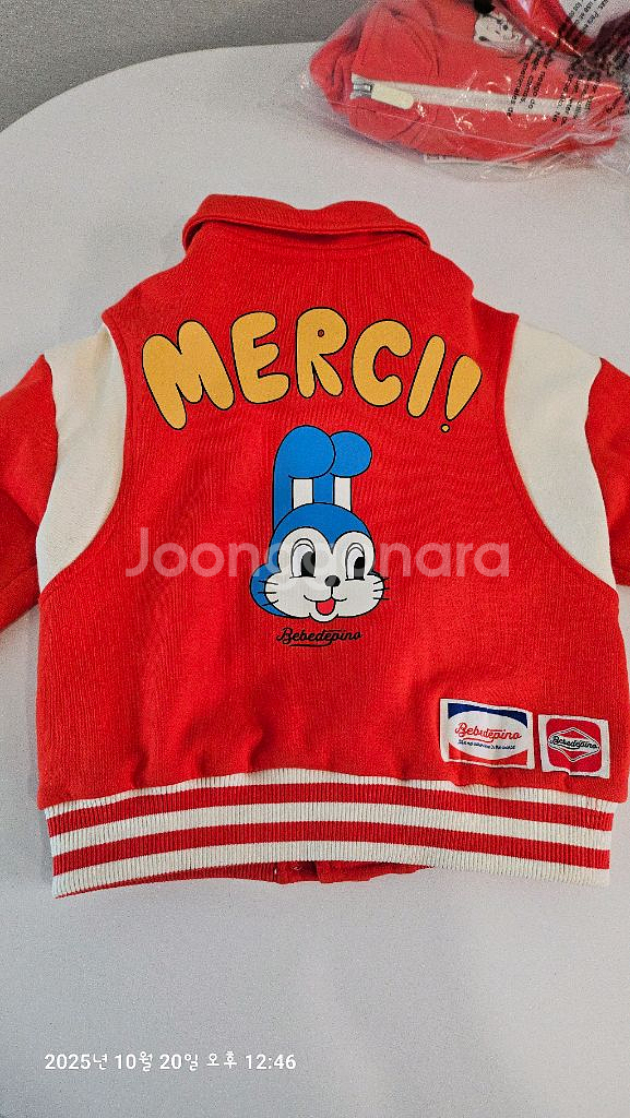 베베드피노 야구점퍼 100--1