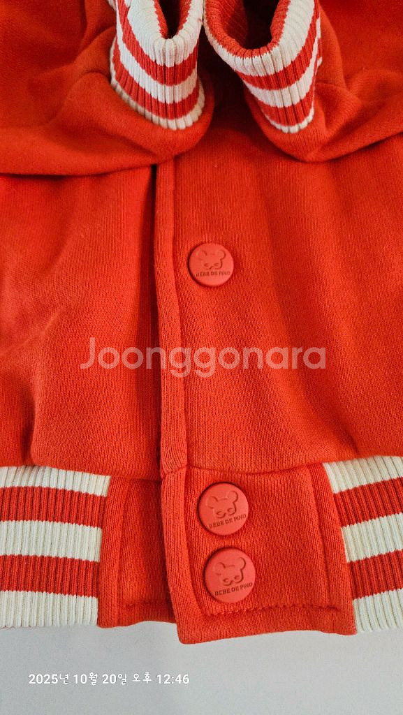 베베드피노 야구점퍼 100--4