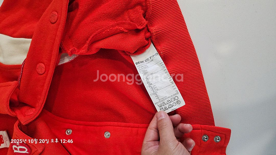 베베드피노 야구점퍼 100--5