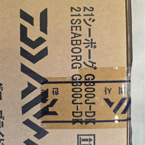 다이와 전동릴 시보그 G300JL