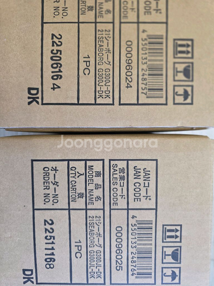 다이와 전동릴 시보그 G300JL--2