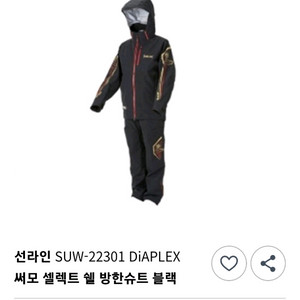 썬라인 써모셀렉터22301 3L