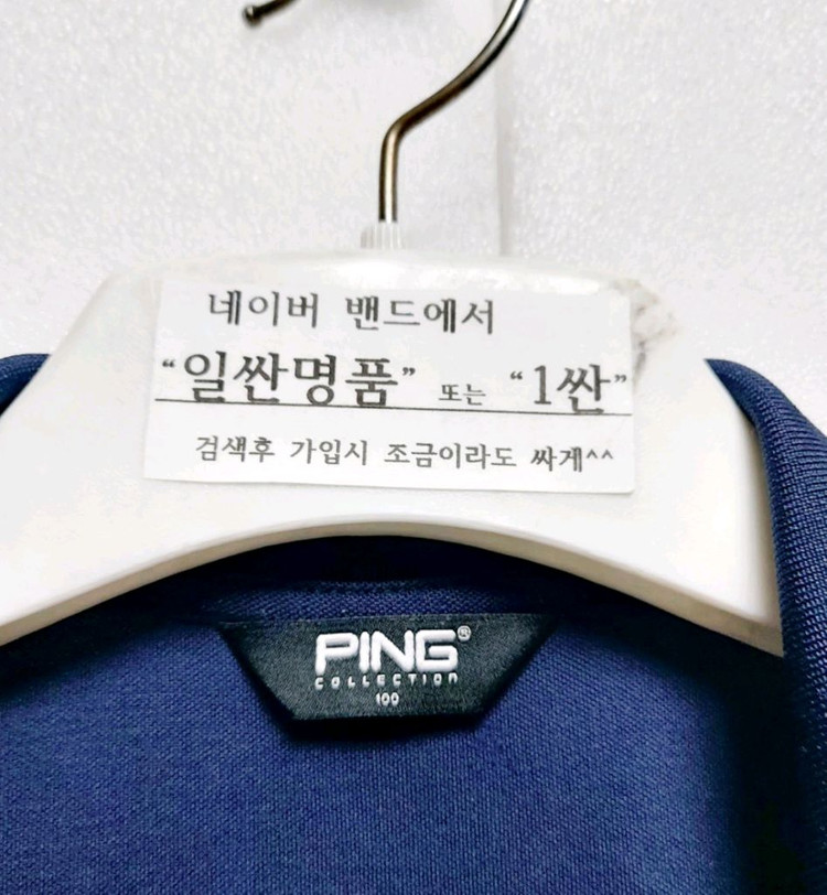 핑 남성반팔골프티100 폴로 카라티--3