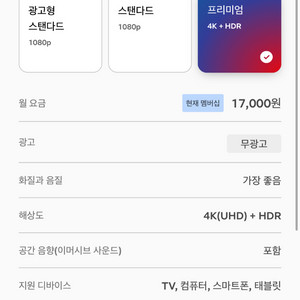 넷플 쉐어하실분