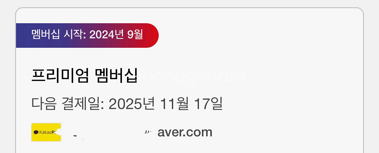넷플 쉐어하실분--1
