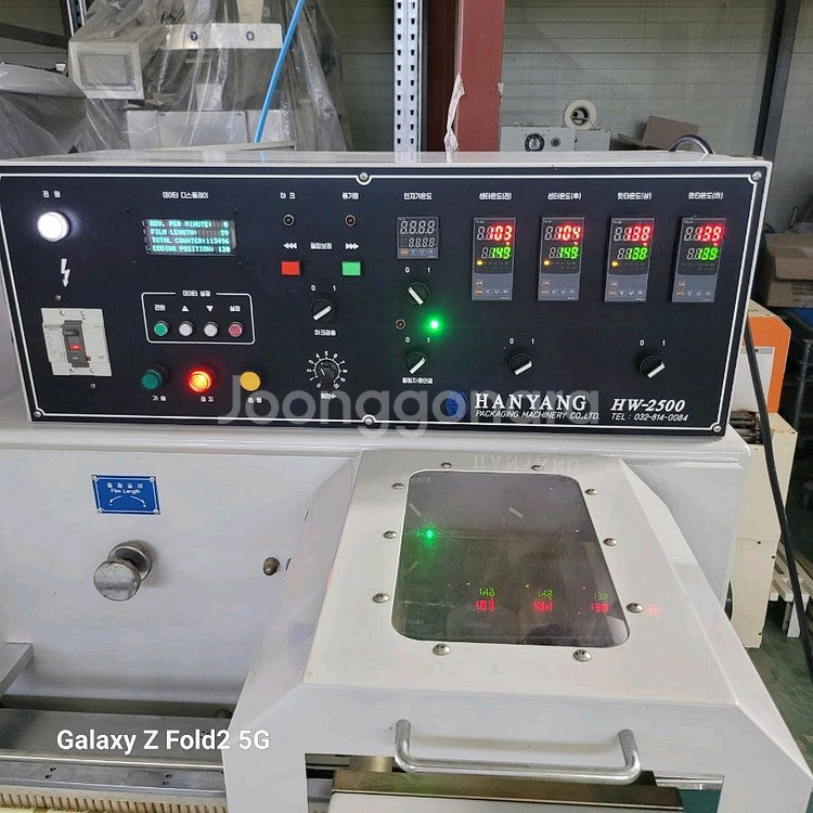 국산 상단식 수평 삼면포장기 자동삼면포장기계 4커터--4