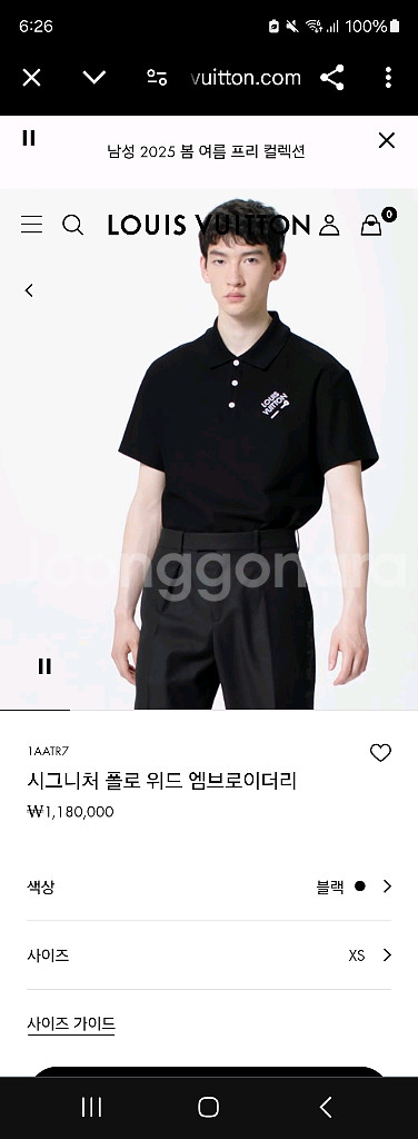 루이비통 시그니처 폴로 위드 엠브로이더리--9
