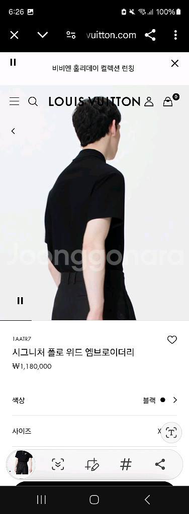 루이비통 시그니처 폴로 위드 엠브로이더리--8