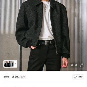 엘무드 새들러 트위드 블루종 자켓 피어스 블랙 44