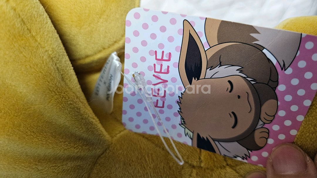 새제품 롯데리아 슬리핑 이브이 인형--1