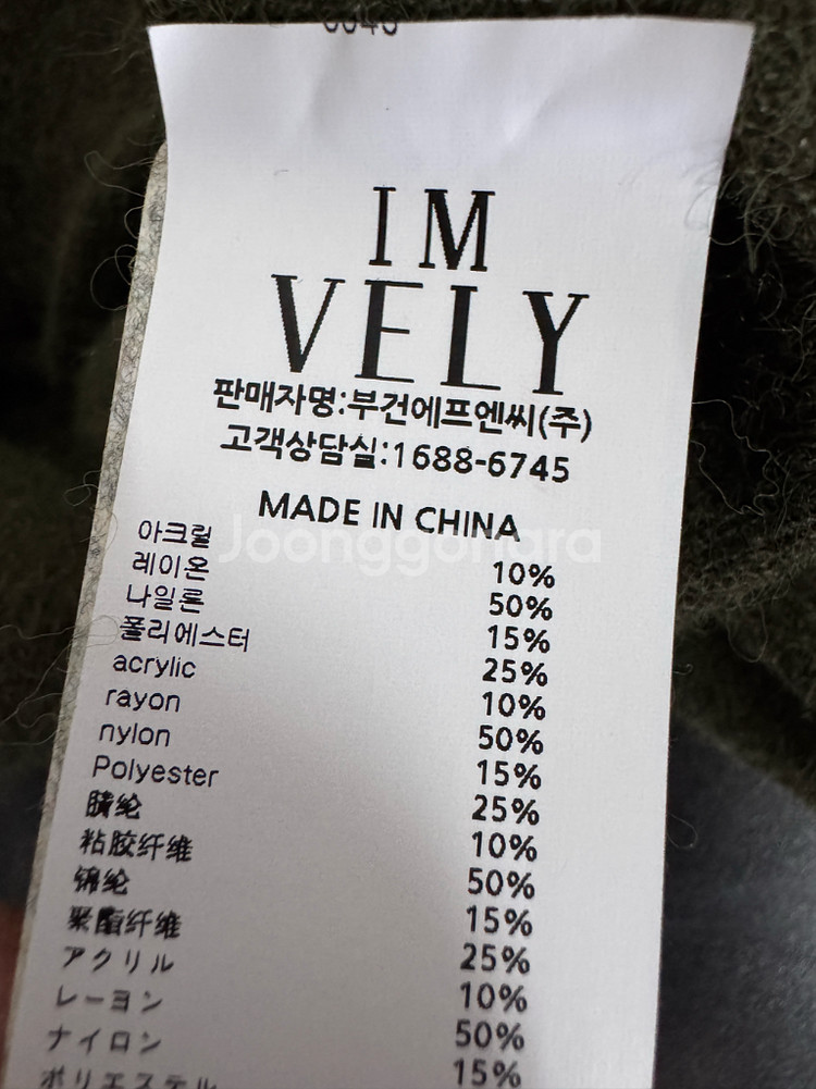 여성 임블리 귀여운 부엉이 자수 빈티지 그린 가디건--2