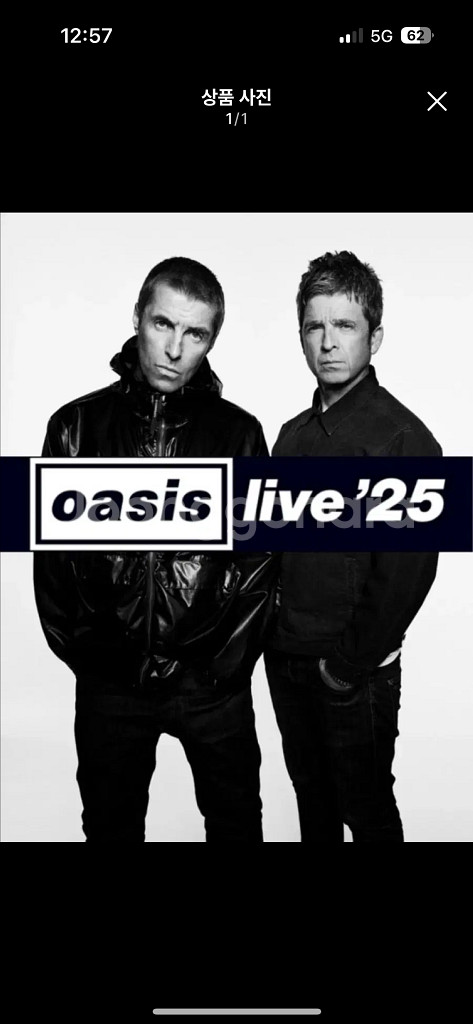 (성공률 100%) 오아시스 내한 추가 오픈 예매 대리--0