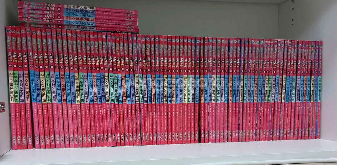 수학도둑 1-83--0