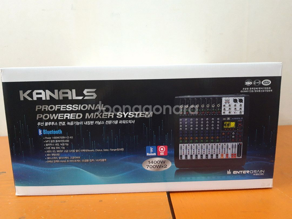 최고급 파워드믹서 700w*2채널 고급형--0