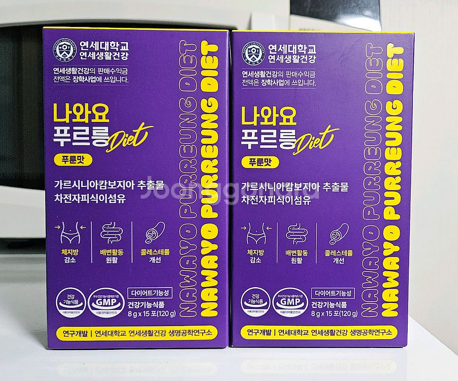 나와요 푸르릉 가르시니아 체지방분해--0