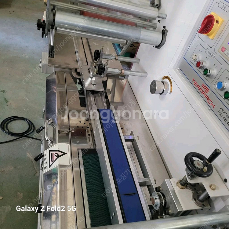 중고 국산 수평 삼면포장기 자동삼면포장기계 더블커터--2