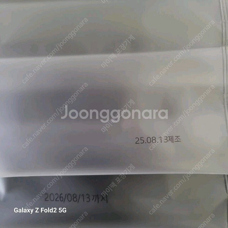 중고 국산 수평 삼면포장기 자동삼면포장기계 더블커터--6