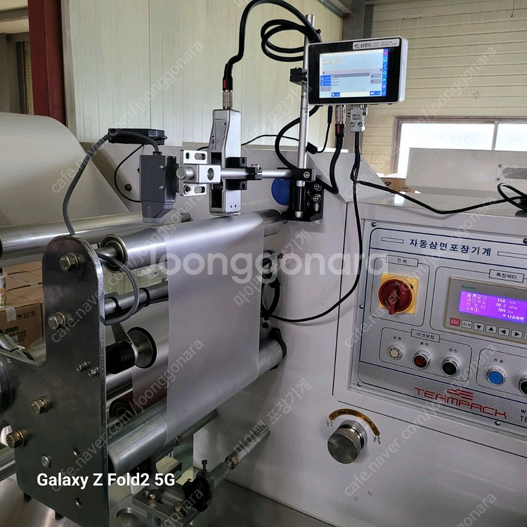 중고 국산 수평 삼면포장기 자동삼면포장기계 더블커터--5