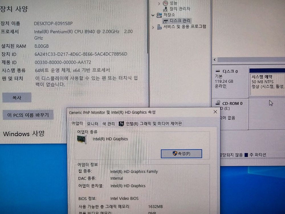 일체형pc<142>lg23인치 B940 8g 이미지