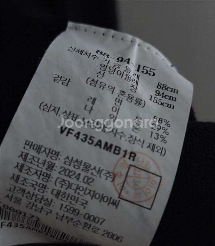 24SS LEBEIGE 르베이지 가디건--1