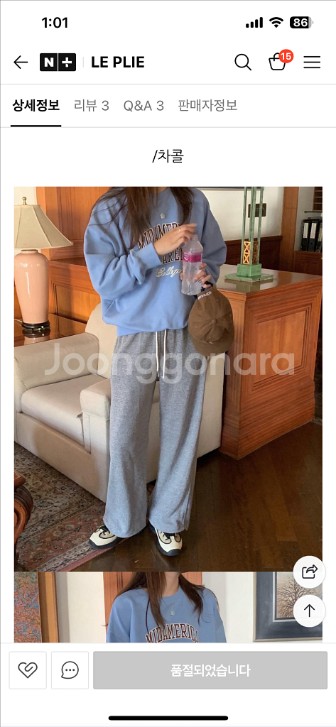 스터닝 아크 회색 그레이 차콜 팬츠 코튼 밴딩 일자 트--0