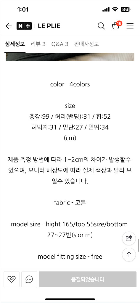 스터닝 아크 회색 그레이 차콜 팬츠 코튼 밴딩 일자 트--3