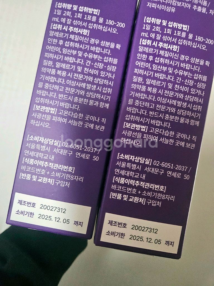 나와요 푸르릉 가르시니아 체지방분해--3