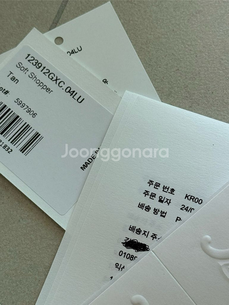 (공홈구매) 정품 셀린느 소프트 쇼퍼백--3