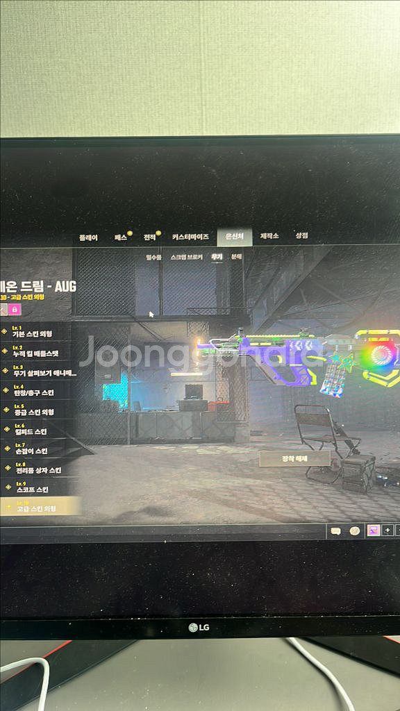 스팀배그--0