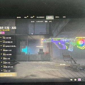 스팀배그