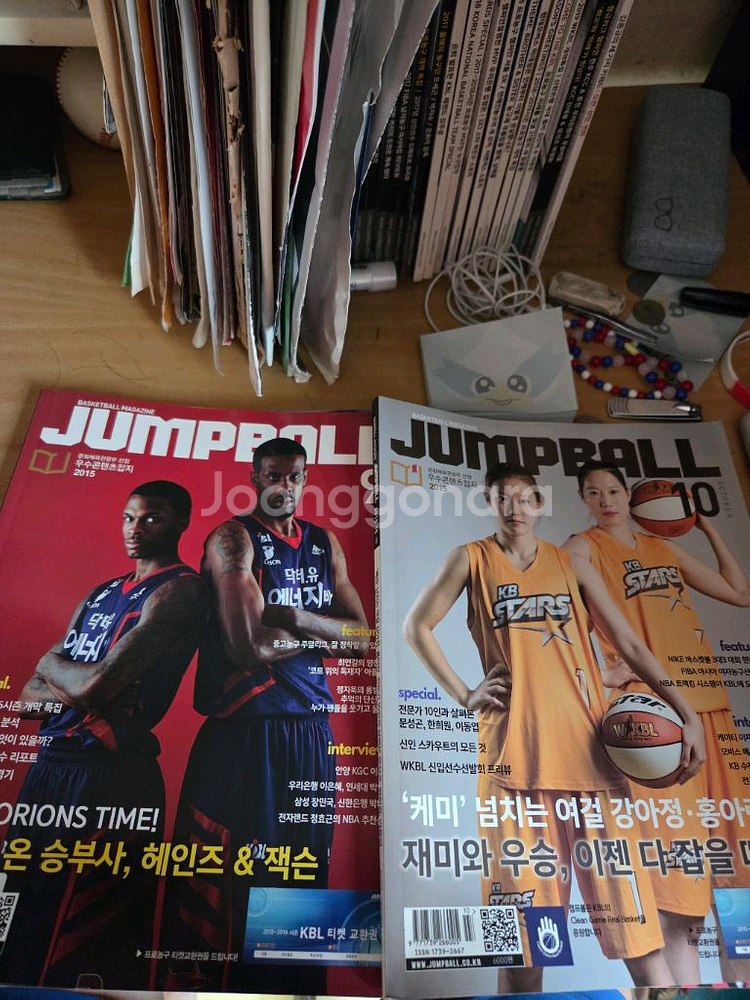 점프볼 농구잡지 65권 판매--4