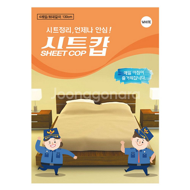 [미사용] 시트캅 침대시트 패드커버 고정밴드집게 2세트--1