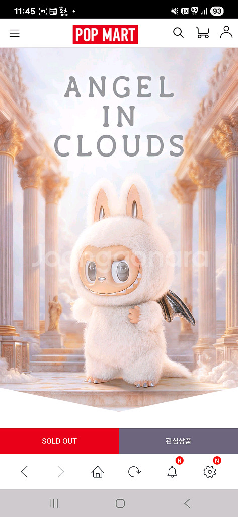 지모모 구름속의천사(흰색) 미개봉정품--2