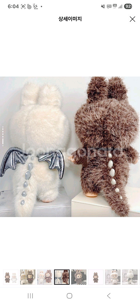 지모모 구름속의천사(흰색) 미개봉정품--9