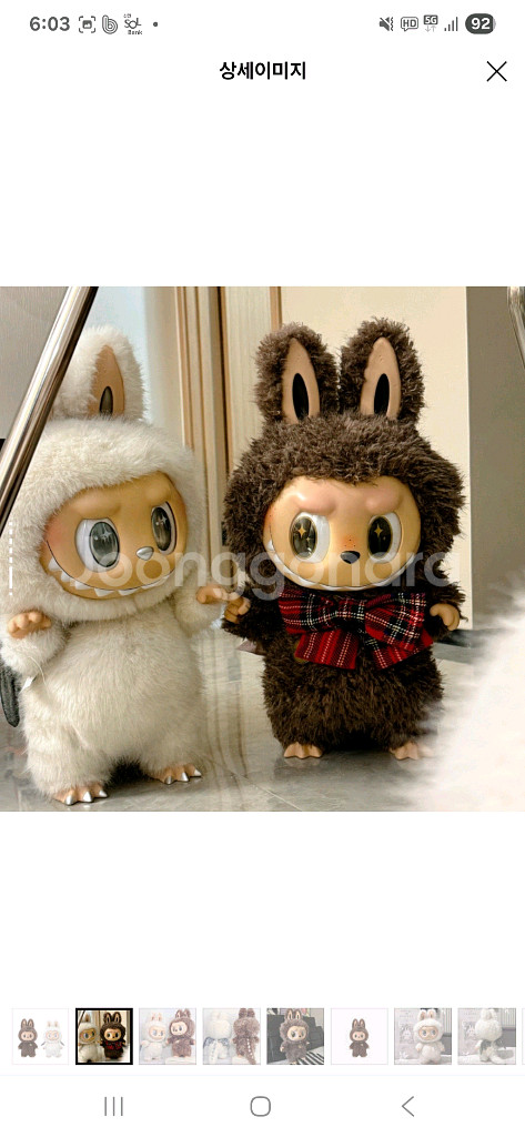 지모모 구름속의천사(흰색) 미개봉정품--7