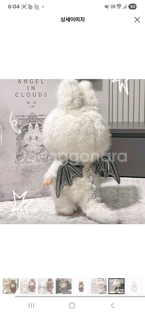 지모모 구름속의천사(흰색) 미개봉정품--6
