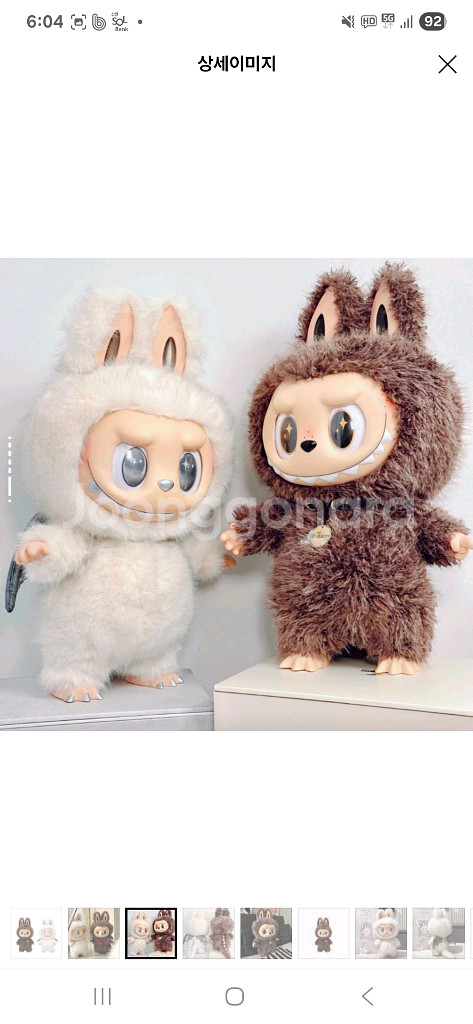 지모모 구름속의천사(흰색) 미개봉정품--8