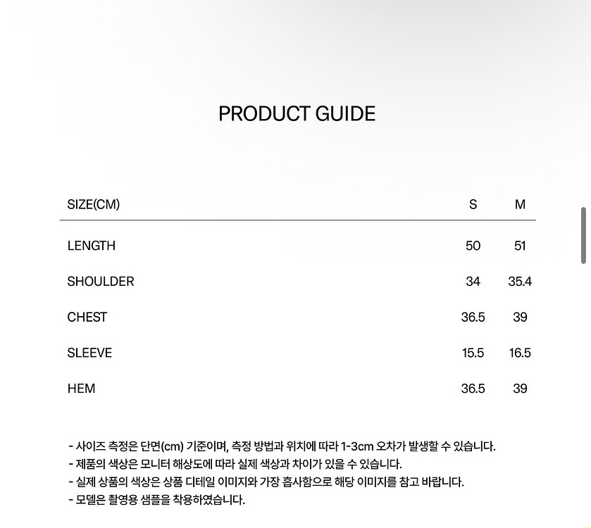 마리떼프랑소와저버 W FLOWER 가디건+티셔츠 세트--7