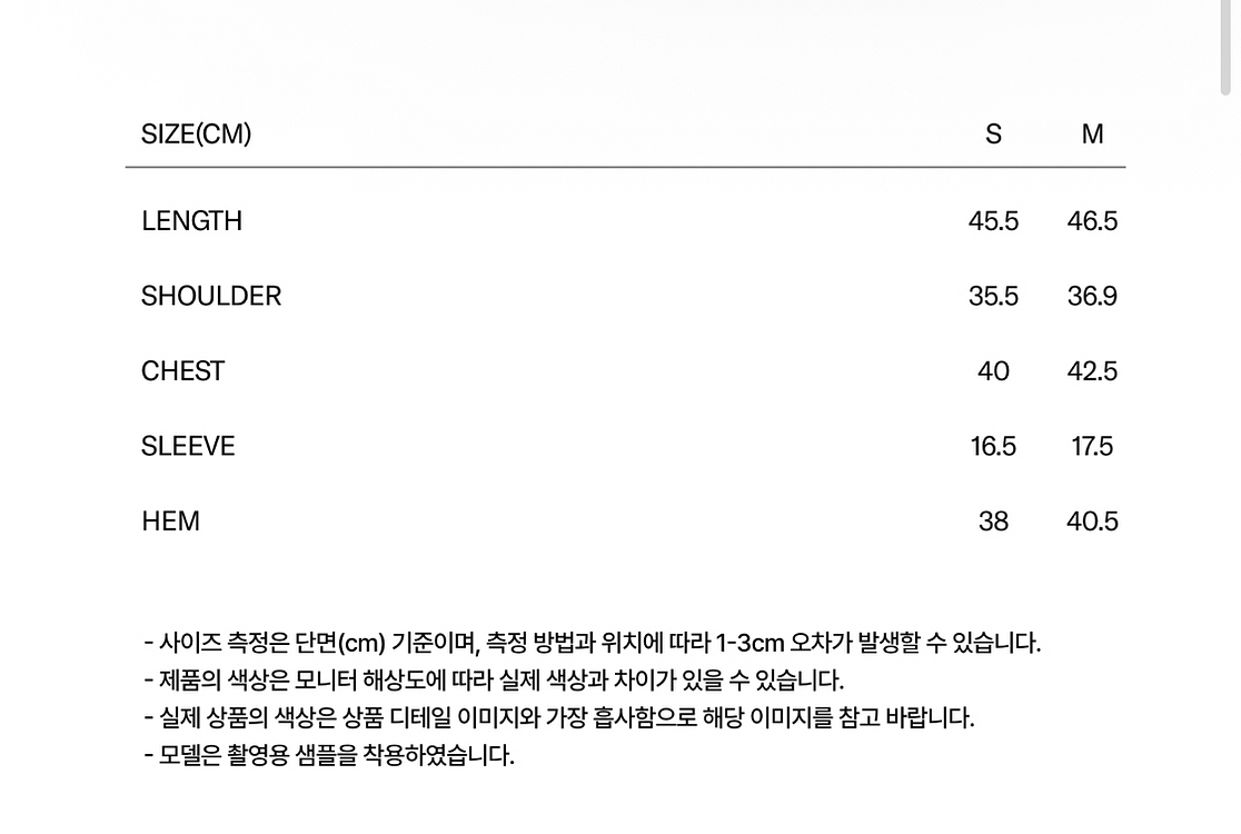 마리떼프랑소와저버 W FLOWER 가디건+티셔츠 세트--8