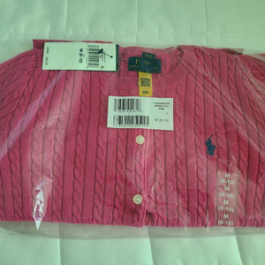 폴로 걸즈 가디건