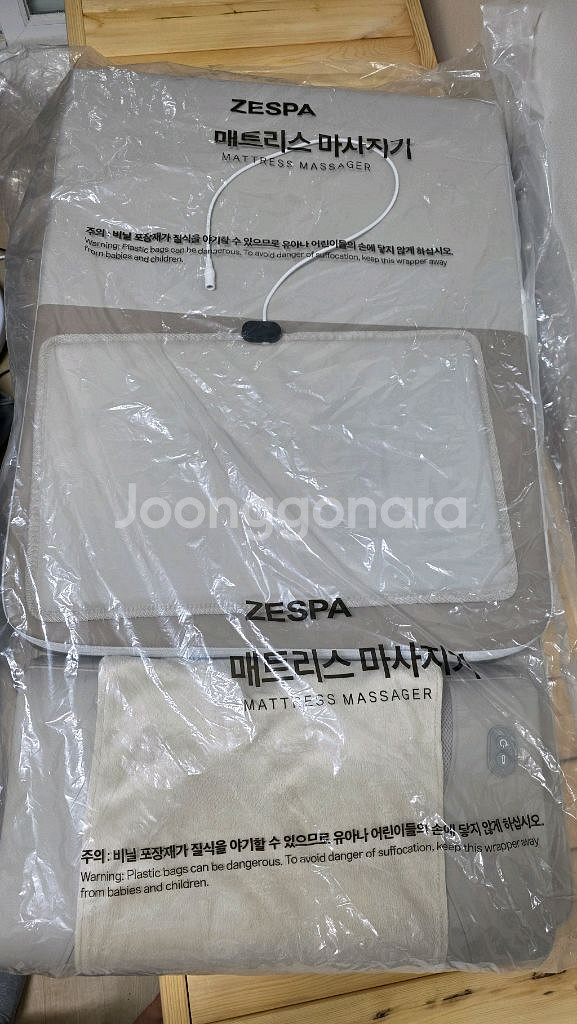 제스파 마사지 매트리스--1