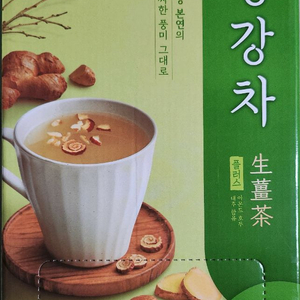 새거 담터 생강차 차 음료 커피 식품